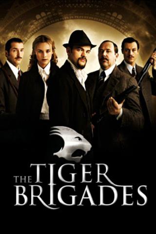 Тигровые отряды (2006)